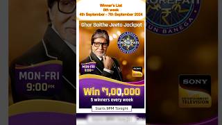 KBC 16 Ghar Baithe Jeeto Jackpot 8th Week Winners List  KBC GBJJ kbc kbcgharbaithejeetojackpot [upl. by Lambard]