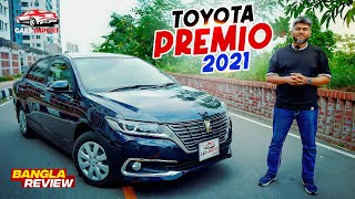 ৪৭লাখ টাকায় Premio গাড়ি কেন কিনবেন  Toyota Premio 2021  Bangla Full Review  GARI IMPORT [upl. by Llewoh]