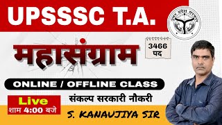 AGTACane Supervisor HYBRID CLASS Best Agriculture Coaching in kanpur [upl. by Nylrem767]