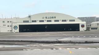 Taking off from Naha airport Okinawa Japan [upl. by Brass856]