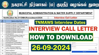 TNMAWS Municipality Exam Interview Dates  TNMAWS Interview Call Letter Download [upl. by Swinton164]