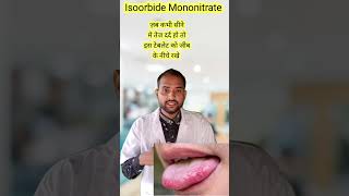 Monotrate SR 30 Tablet  Isosorbide Mononitrate Tablet  Monotrate 30mg Tablet Uses Benefits Dosage [upl. by Oremor]