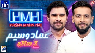 Hasna Mana Hai with Tabish Hashmi  Imad Wasim  Ep 184  Digitally Presented by Master Paints [upl. by Nonnel778]