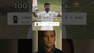 cricket viratkohli cricketlover shorts testcricket australia indiancricketteam india kohli [upl. by Neyr]