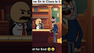 Principal ne Sir ki Class le li 🤣short funny trending viral principal sir Adhyapakaishort [upl. by Neenad471]