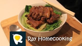 Braised Pork Belly in Soy Sauce aka Hong Ba [upl. by Billie]