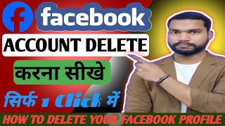 Facebook Profile Delete Kaise Kare Permanently  How To Delete Facebook Account  FB Profile Delete [upl. by Adnirem]