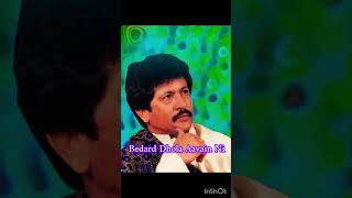 Bedard Dhola Aavain Ni Karainda song by Attaullah Khan Esakhelvi youtubeshorts shortvideo [upl. by Novanod291]