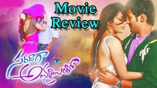 Saradaga Ammaitho  Telugu Movie Review  Varun Sandesh amp Nisha Agarwal HD [upl. by Ofloda]