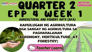 EPP 4 Agricultural and Fishery Arts AFA WEEK 1 MATATAG CURRICULUM [upl. by Groscr91]