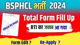 bsphcl total form fill up  official Rti Reply bihar bijli vibhag vacancy exam kab hoga latest news [upl. by Shanie]