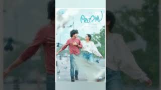 Best heart touching love story movie to watch [upl. by Asamot]