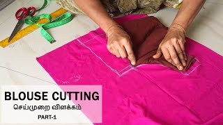 Lining Blouse Cutting amp Stitching in TamilDIY [upl. by Ahsinwad981]