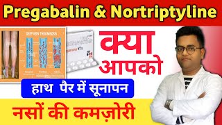 Pregabalin and Nortriptyline tablets l Pregalin nt tablet l Meganuron nt tablet in hindi [upl. by Ateekram863]