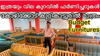 BUDGET FURNITURES AT KUTTIKATTOOR  CISEL SHAK VLOGS [upl. by Vizzone863]