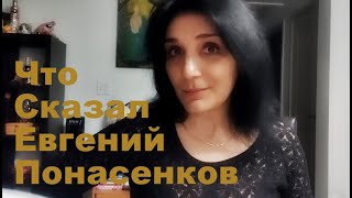 quotТактичноquot и quotПрактичноquot Замалчиваемая Тема [upl. by Petronilla]