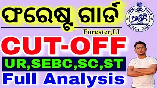 Forestguard Cutoff 2024ଏତିକି ରଖିଛନ୍ତି ଯଦି Physical ପାଇଁ Ready ହୁଅOsssc Forestguard cutoff analysis [upl. by Eniruam]