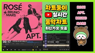 최신가요 실시간 인기차트 2024년 11월 19일 3주차 멜론차트 X 종합차트 노래모음 KPOP 플레이리스트 [upl. by Jc]