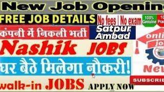 New job vacancy Nashik satpur Ambad muli mulansathi mo 7020748435 [upl. by Arriaes]