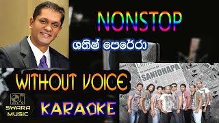 shathis perera songs with sanidhapa  without voice [upl. by Arbmat]