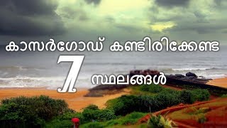 Top Seven Places To Visit In Kasaragod [upl. by Pauli]