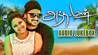 Andaman Tamil Movie  Audio Jukebox  Richard Mano Chitra  Trend Music [upl. by Maren]