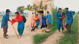 PITRAIR MERI JAAN AY ASIF TALLU MAHNOOR SYAL TEAM NEW FUNNY VIDEO 2024 BY TALLU STAR [upl. by Slayton]