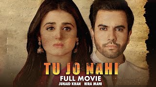 Tu Jo Nahi  Full Movie  Hira Mani Junaid Khan  Heart Touching Love Story [upl. by Raskin]