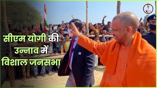 LIVE unnao में सीएम योगी की जनसभा [upl. by Winnick]