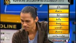 ราชรถมาเกย Thu 19th Jul 2012 [upl. by Linnette]