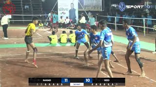 Raigad VS Beed  KishorKishori Rajya Ajinkyapad Nivad Chachni Kabaddi Spardha 2022 raigadkabaddi [upl. by Till879]