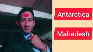 Antarctica mahadesh ko janakari🔥Information about Antarctica 🔥🔥 [upl. by Accber]