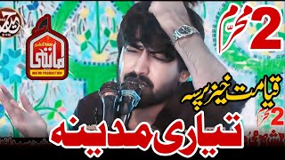 Zakir Alam Abbas Bhatti Majlis 2 Muharram 2024 Syedanwala Pind Dadan Khan Jhelum [upl. by Coke]