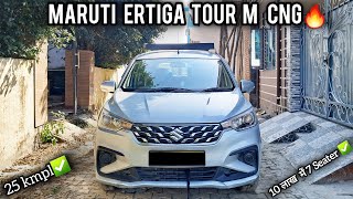 Maruti Ertiga Cng 🔥 Ertiga Tour M Cng Onroad Price amp Features 👌 [upl. by Ahsikam]