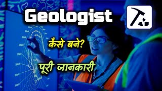 How to Become a Geologist With Full Information – Hindi – Quick Support [upl. by Aidnyl767]