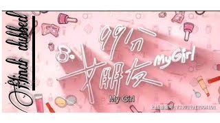 My girl ep 1 in hindi dubbed  Chinese drama  My girl  in hindi dubbed [upl. by Niple]