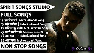 Non Stop Motivational Songs ।। Best Motivational Songs ।। Motivational Song in Hindi [upl. by Anahcra]