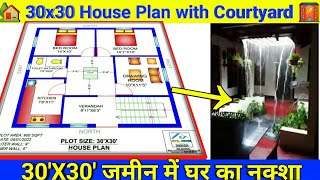 30x30 house plan with courtyard  Courtyard House design  Village house plan  Home design [upl. by Chap753]