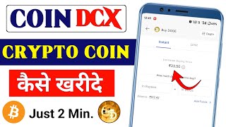 Coindcx Se Coin Kaise Kharide  Coindcx Crypto Coin Kaise Buy kare  How To Buy Bitcoin in Coindcx [upl. by Hera]