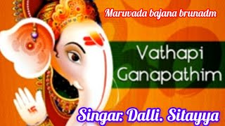 Ganesh Pardana Slokam  Vatapi Ganapathim Baje Song Lyrics In Description [upl. by Kcin]