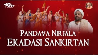 Pandava Nirjala Ekadashi Kirtan  18 June 2024 [upl. by Reidid]