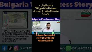 Bulgaria Interview Questions and Answers l Bulgaria visa success Ratio permittowork settleabroad [upl. by Aral]