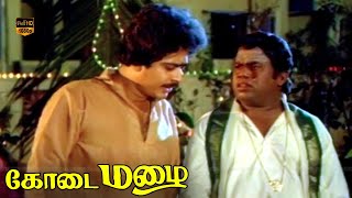 Kodai Mazhai Tamil Movie  Part 1  S Ve Sekhar Senthil  Ilaiyaraja Hits  HD Video [upl. by Lerak903]