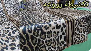 أرووووع موديلات قفطان مغربي عصري لسنة 2024 best caftan marocain [upl. by Elletsirhc]