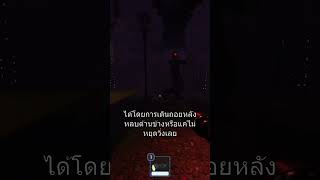 อธิบายปีศาจจาก Pressure ทั้งหมด 16 Bouncer [upl. by Lada137]