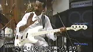 Larry Graham Super Bass Slapping FULL [upl. by Julianne]