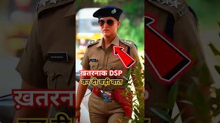 DSP Lady Singham Action कर दी बड़ी बात 🤯 Dont Miss End 😱 ips shorts indianpoliticianindianarmy [upl. by Hajin]