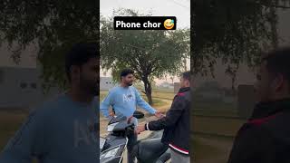 Phone chori kaise Karte ha trending comedy youtubeshorts [upl. by Herrmann417]