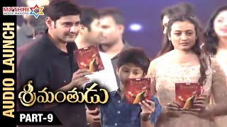 Srimanthudu Audio Launch  Part 9  Mahesh Babu  Shruti Haasan  Mythri Movie Makers [upl. by Emalia]