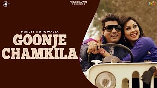 Goonje Chamkila  Manjit Rupowalia feat Desi Crew  Punjabi Songs 2015  Mad4Music1 [upl. by Redfield]